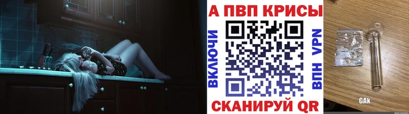 Названия наркотиков Лакинск ГАШИШ  Кокаин  Меф  АМФЕТАМИН  Бошки Шишки 
