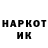 КЕТАМИН VHQ Amangeldi Saya