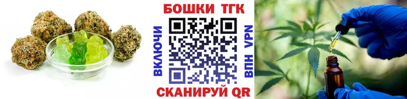 Еда ТГК конопля  где продают наркотики  Лакинск 