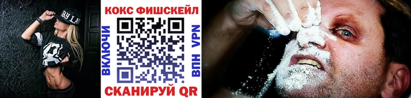 купить   mega зеркало  Кокаин Колумбийский  Лакинск 