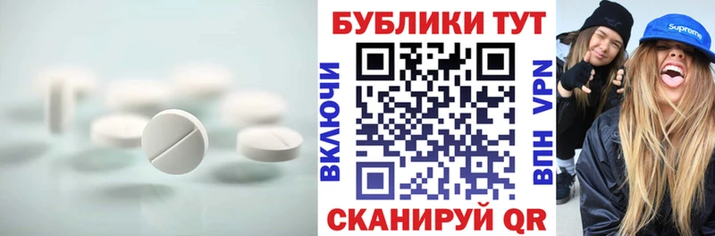 Экстази 250 мг  дарнет шоп  Лакинск 