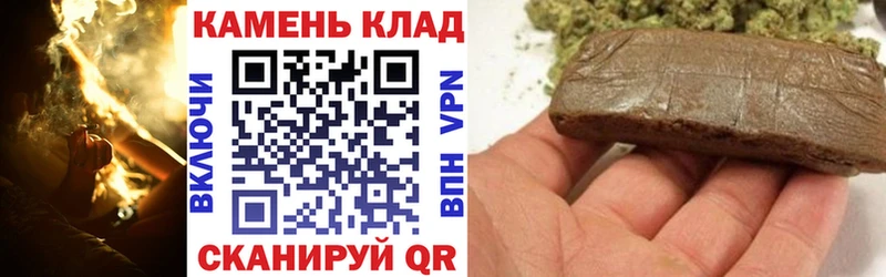 ГАШ Cannabis  Лакинск 