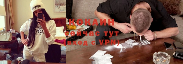 мефедрон VHQ Новокубанск