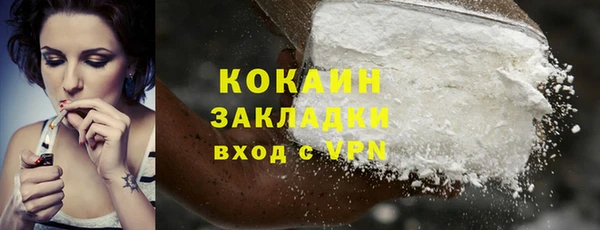 герыч Волгодонск