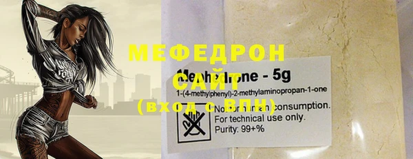 дмт Нефтегорск