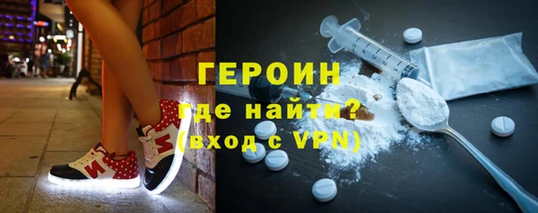 молекула духа Новозыбков