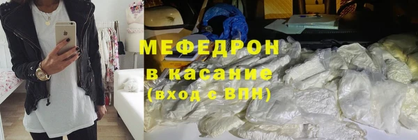 молекула духа Новозыбков