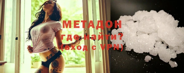мет Новодвинск