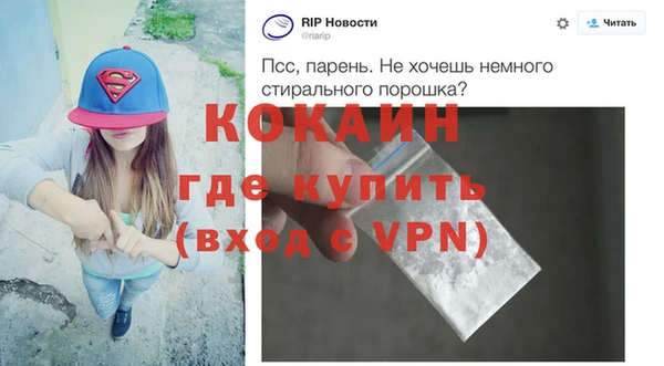 СК Осташков