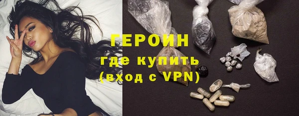 трава Нефтекумск