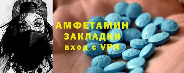мет Новодвинск