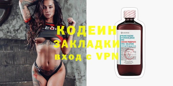 мефедрон VHQ Новокубанск