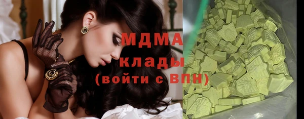 мефедрон VHQ Новокубанск
