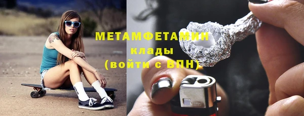 мет Новодвинск
