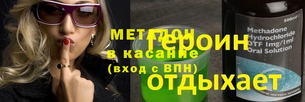 мет Новодвинск