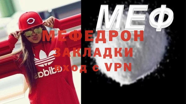 трава Нефтекумск
