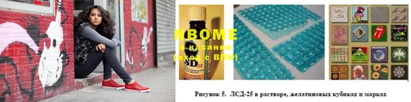 дмт Нефтегорск