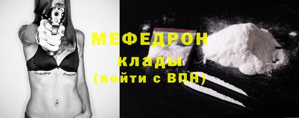 мефедрон VHQ Новокубанск