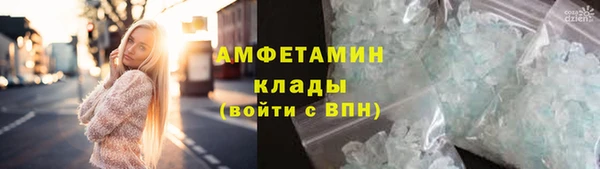 трава Нефтекумск