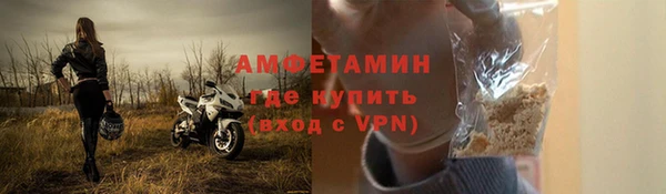 мет Новодвинск