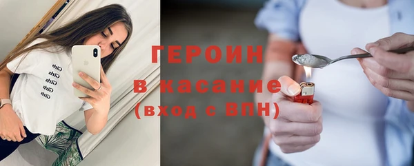 мефедрон VHQ Новокубанск