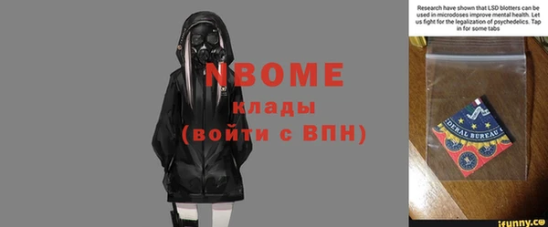 мефедрон VHQ Новокубанск