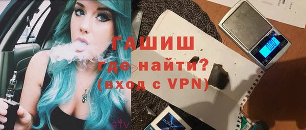 мефедрон VHQ Новокубанск