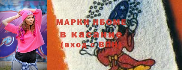 мет Новодвинск