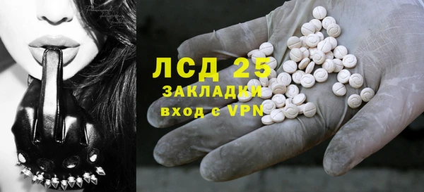 мефедрон VHQ Новокубанск