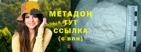 мет Новодвинск
