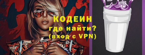 спиды Новый Уренгой