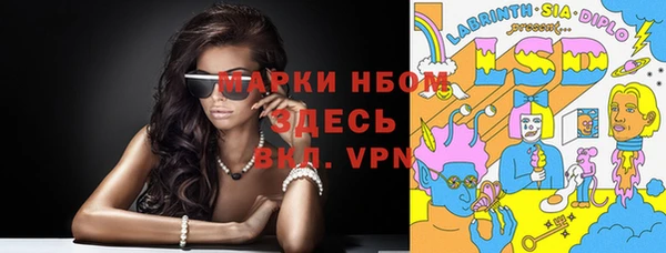 мефедрон VHQ Новокубанск