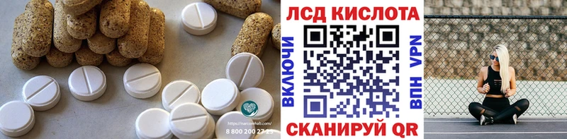 ЛСД экстази ecstasy  дарк нет состав  Лакинск  где найти наркотики 