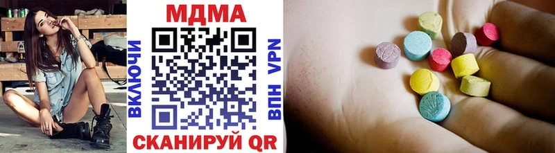 omg как войти  Лакинск  MDMA кристаллы 
