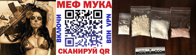 ссылка на мегу вход  купить наркотики цена  Лакинск  МЯУ-МЯУ кристаллы 