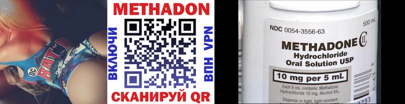 как найти закладки  Лакинск  МЕТАДОН VHQ 