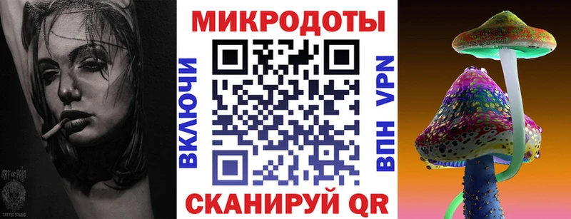 Псилоцибиновые грибы ЛСД  Лакинск 